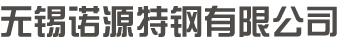 江蘇鼎堅機械設備有限公司